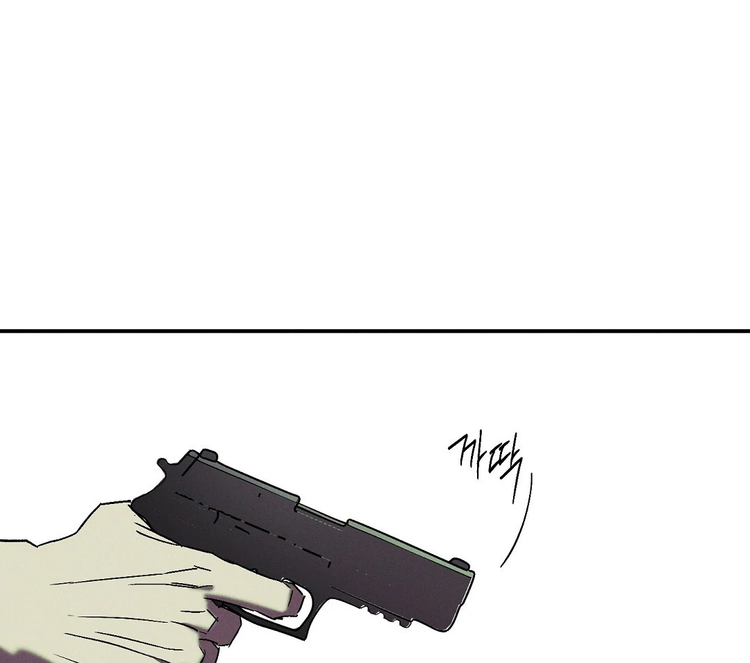 WET SAND Chapter 76 - Page 20 in English
