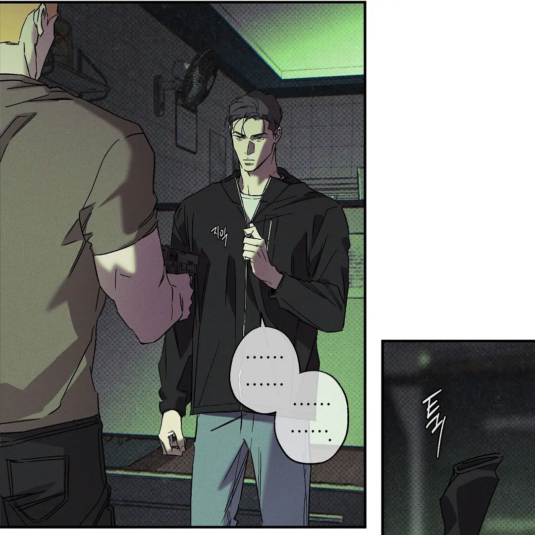 WET SAND Chapter 76 - Page 22 in English