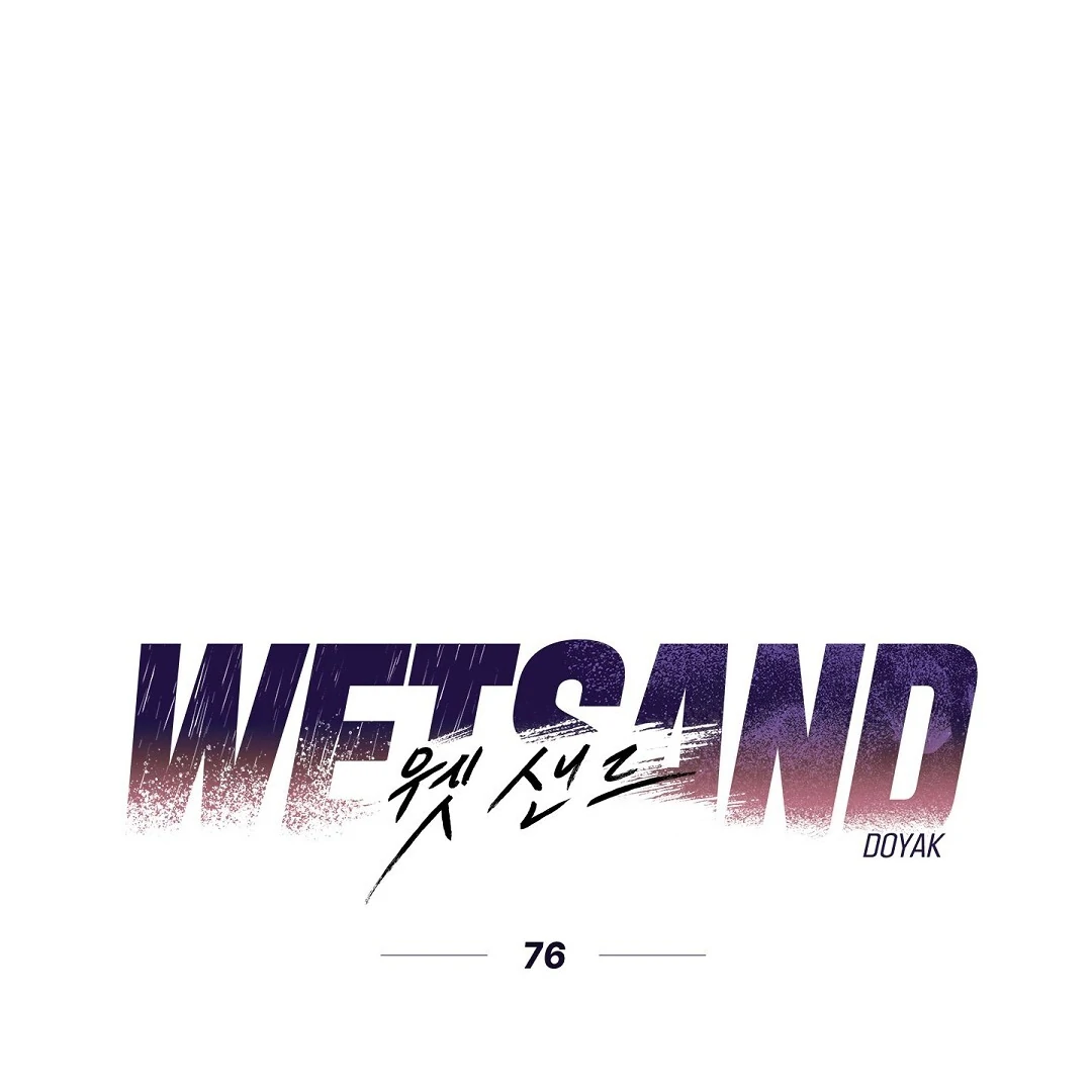 WET SAND Chapter 76 - Page 37 in English