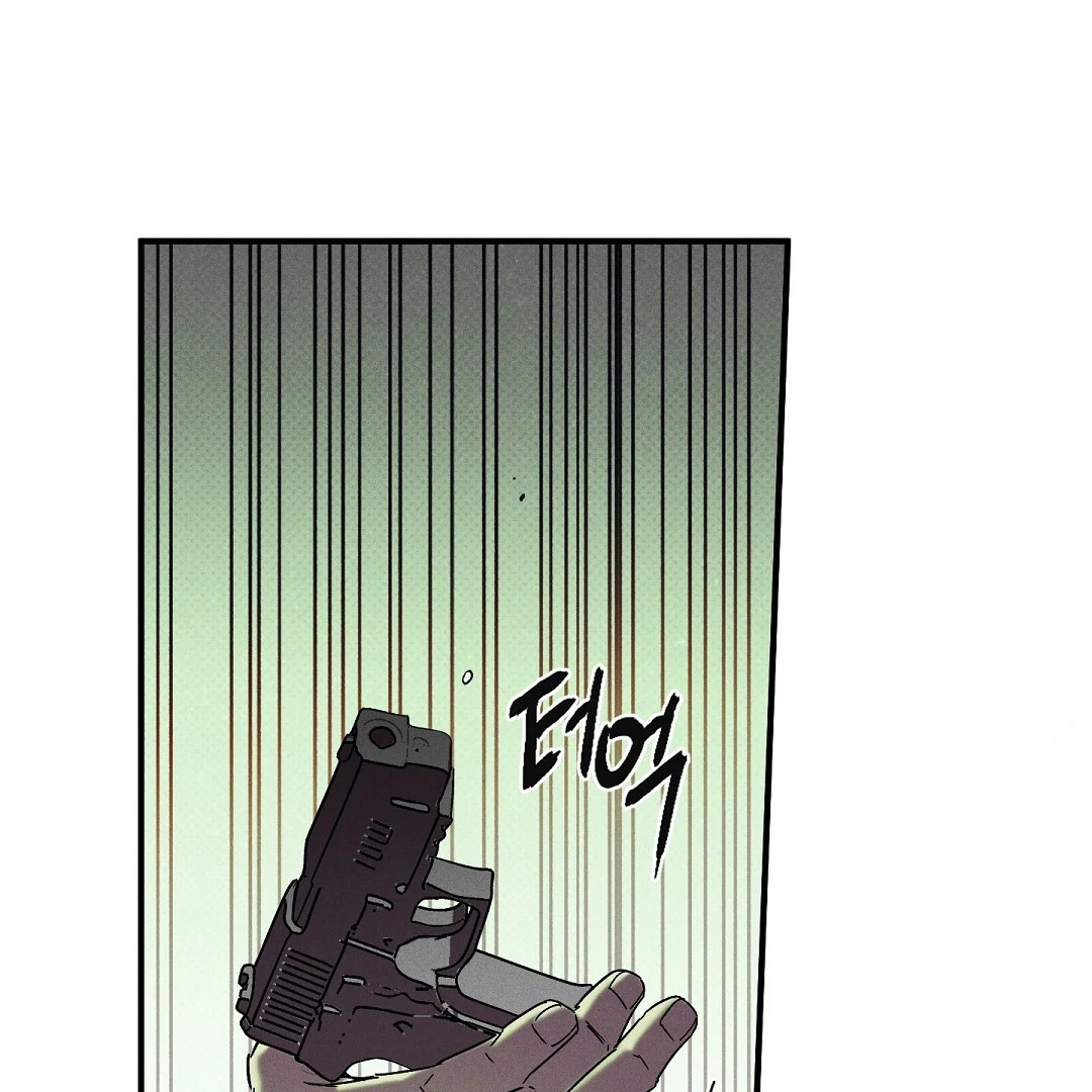 WET SAND Chapter 76 - Page 87 in English