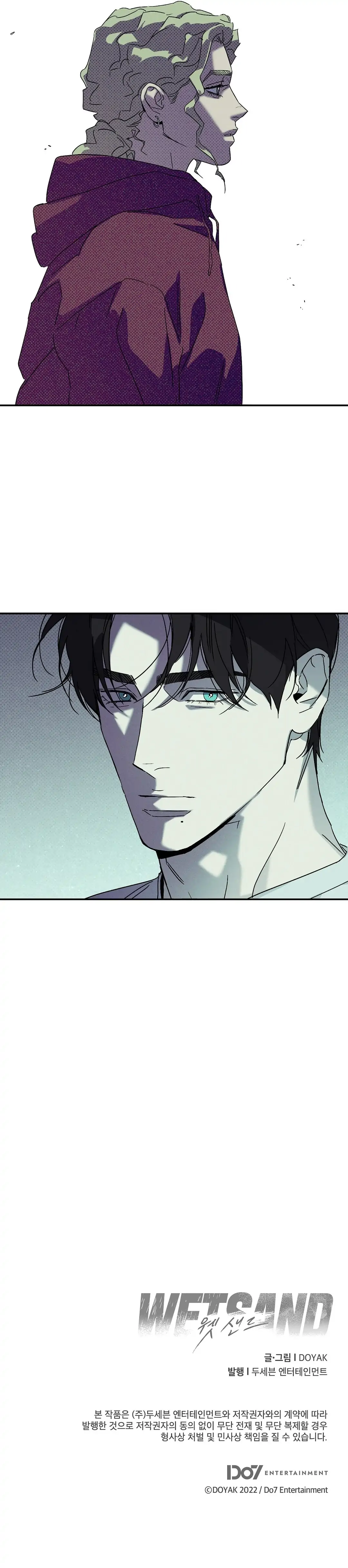 WET SAND Chapter 78 - Page 104 in English
