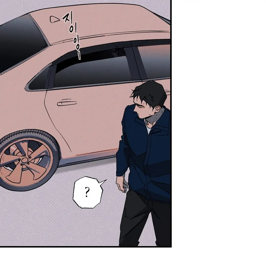 WET SAND Chapter 78 - Page 6 in English