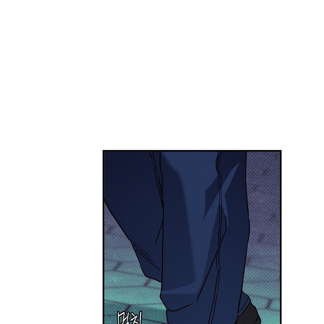 WET SAND Chapter 79 - Page 12 in English