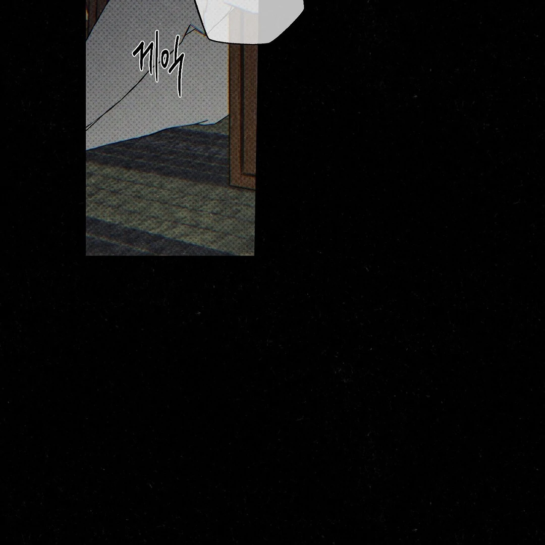 WET SAND Chapter 79 - Page 92 in English
