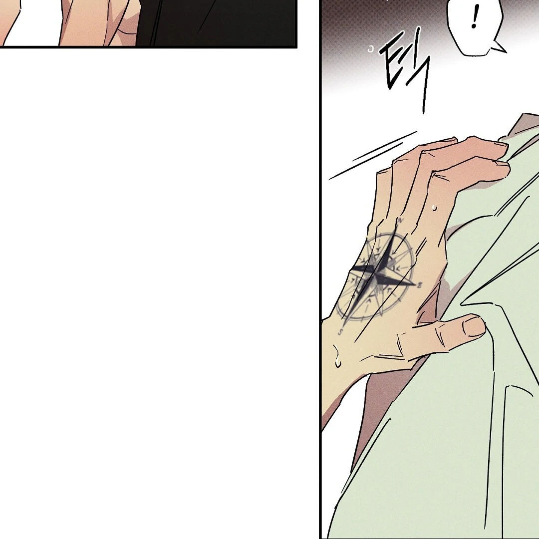 WET SAND Chapter 80 - Page 104 in English