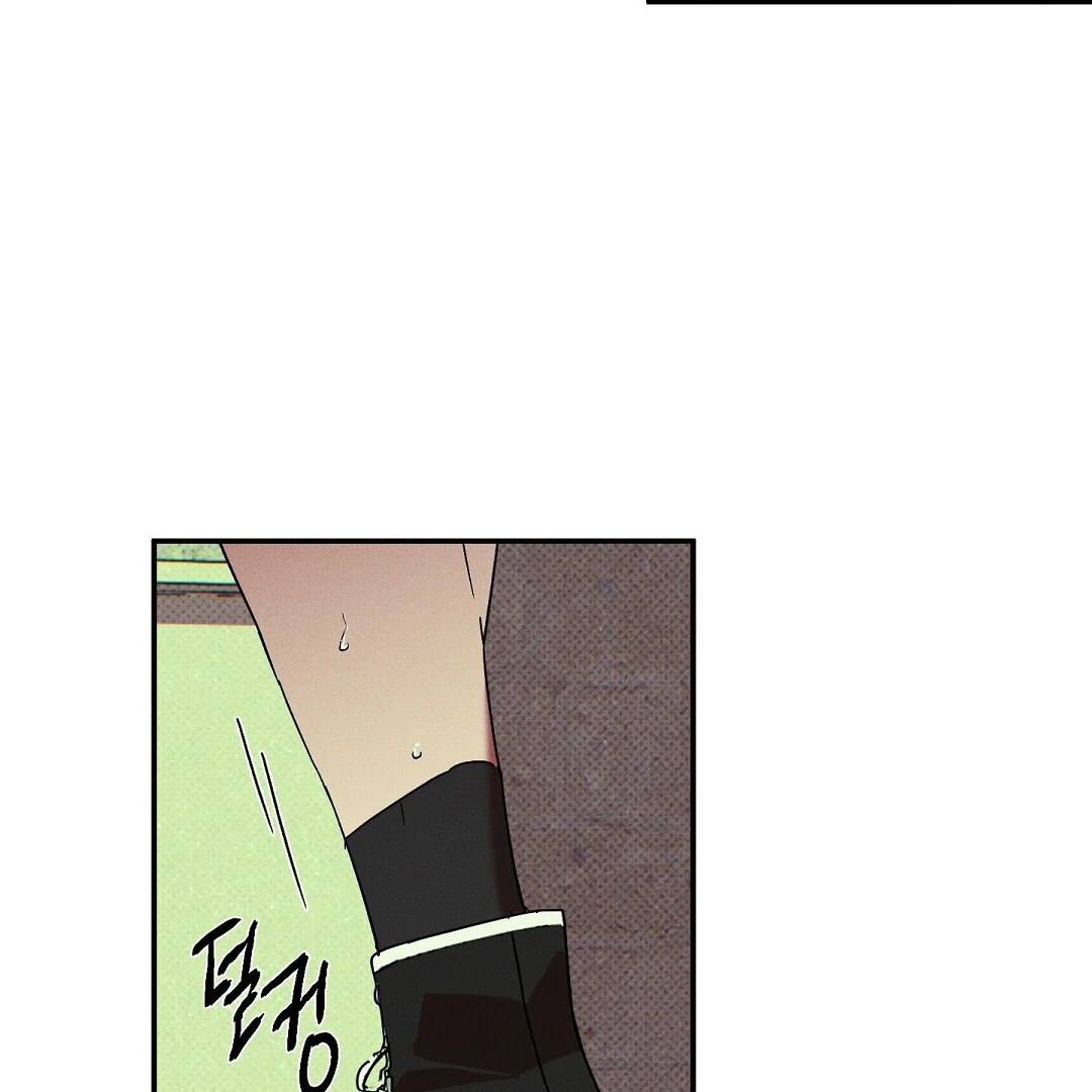 WET SAND Chapter 80 - Page 105 in English