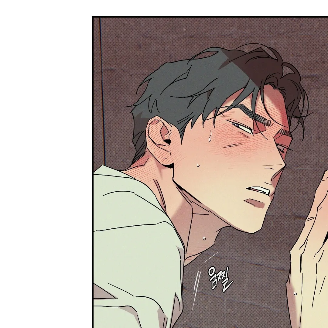 WET SAND Chapter 80 - Page 107 in English