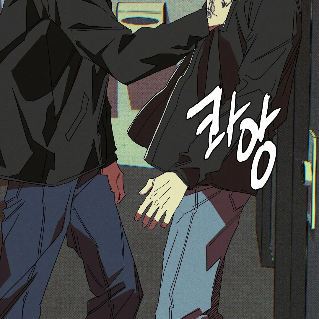 WET SAND Chapter 80 - Page 18 in English