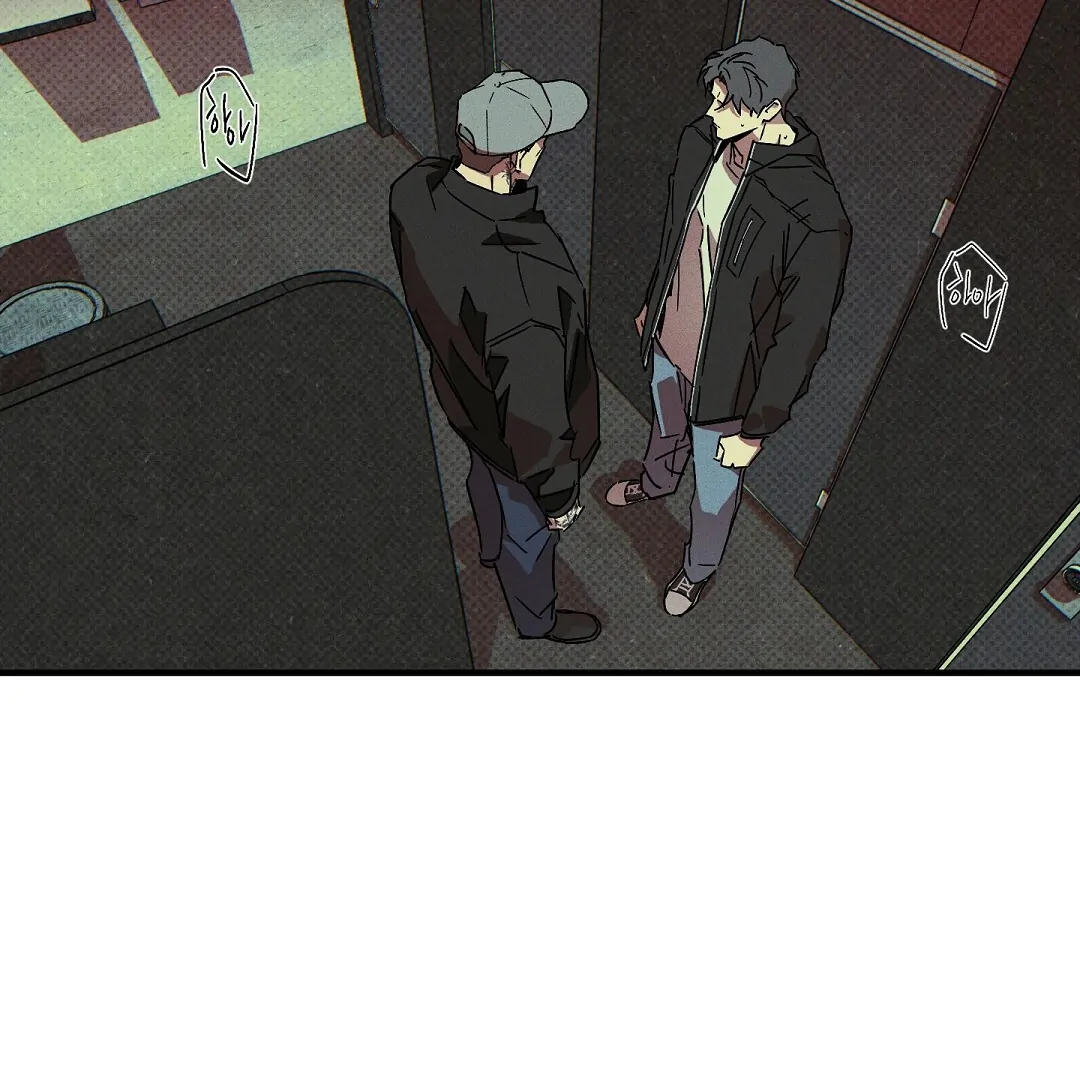 WET SAND Chapter 80 - Page 30 in English