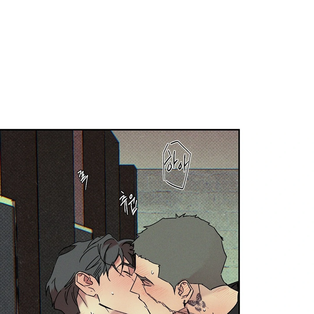 WET SAND Chapter 80 - Page 59 in English