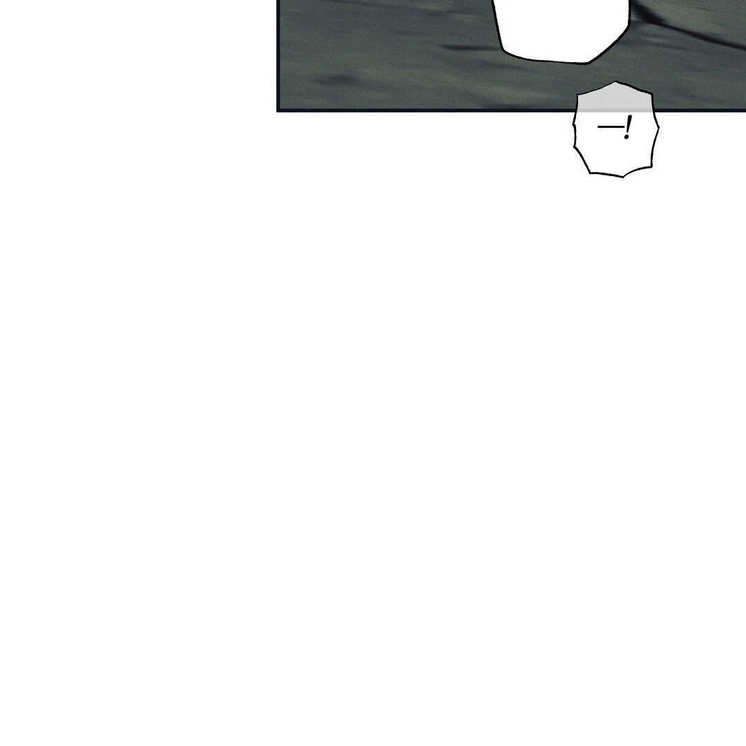 WET SAND Chapter 80 - Page 6 in English