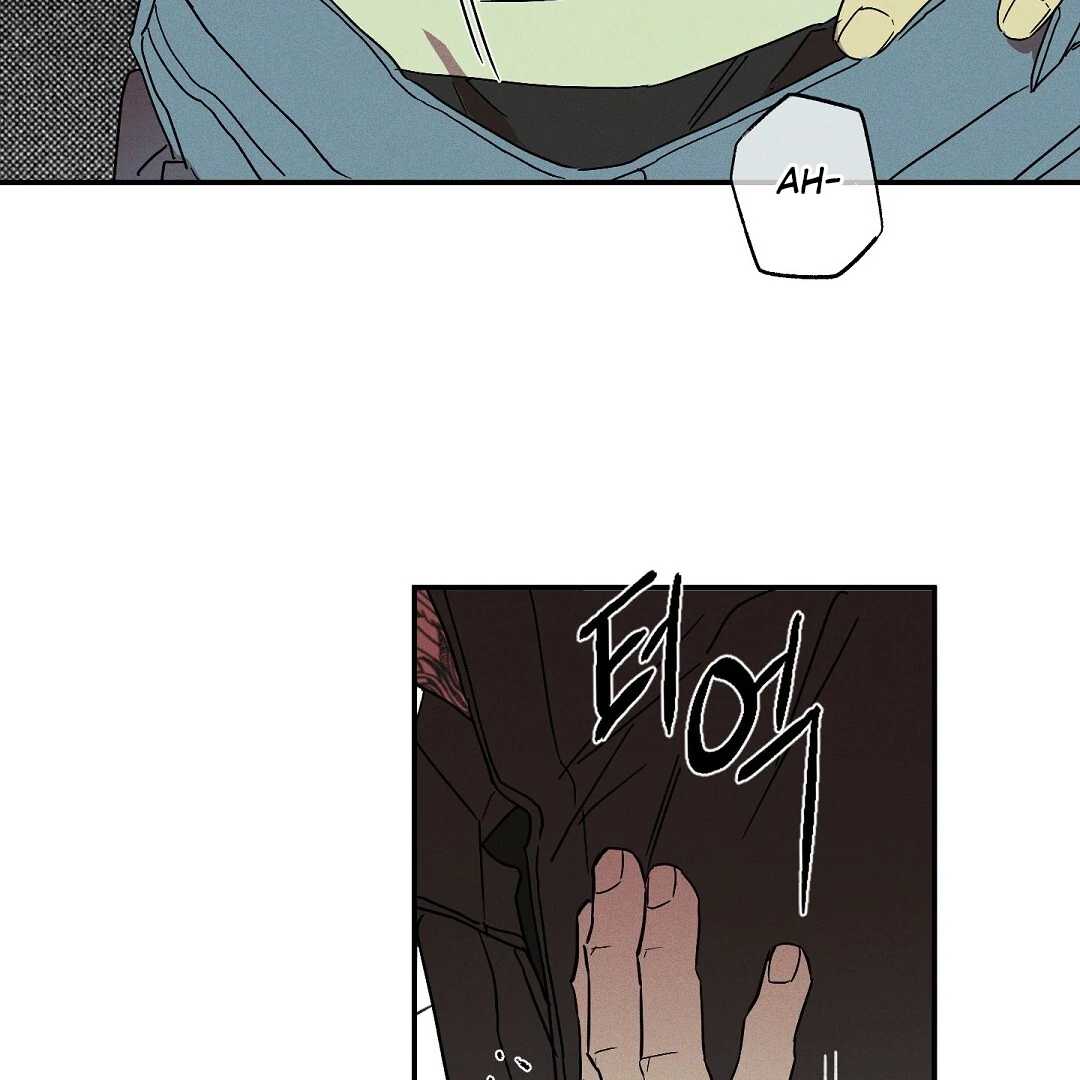WET SAND Chapter 80 - Page 62 in English