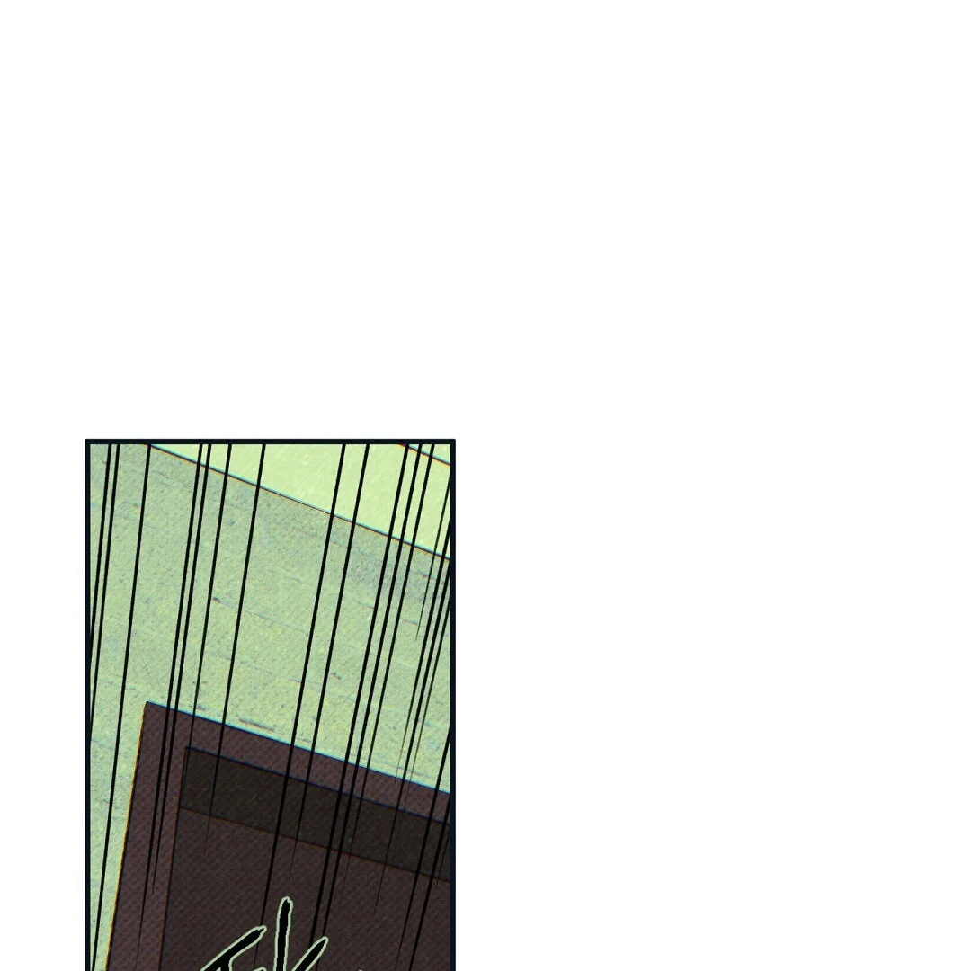 WET SAND Chapter 80 - Page 7 in English