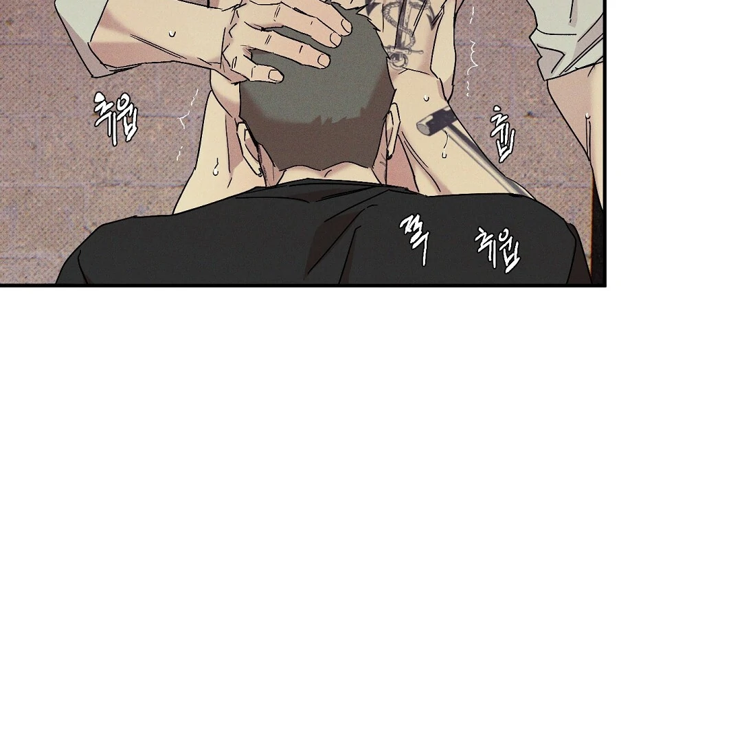 WET SAND Chapter 80 - Page 98 in English