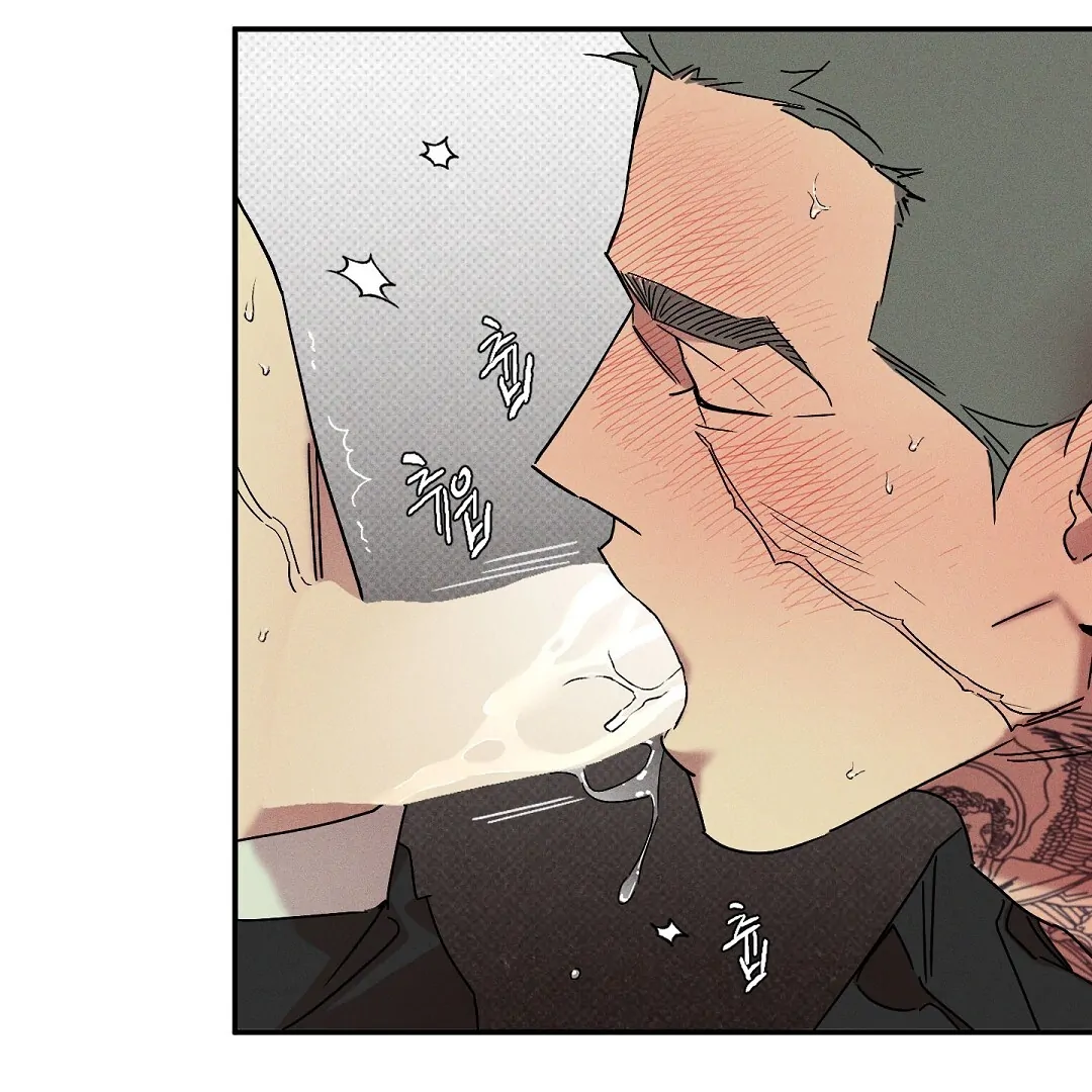WET SAND Chapter 80 - Page 99 in English