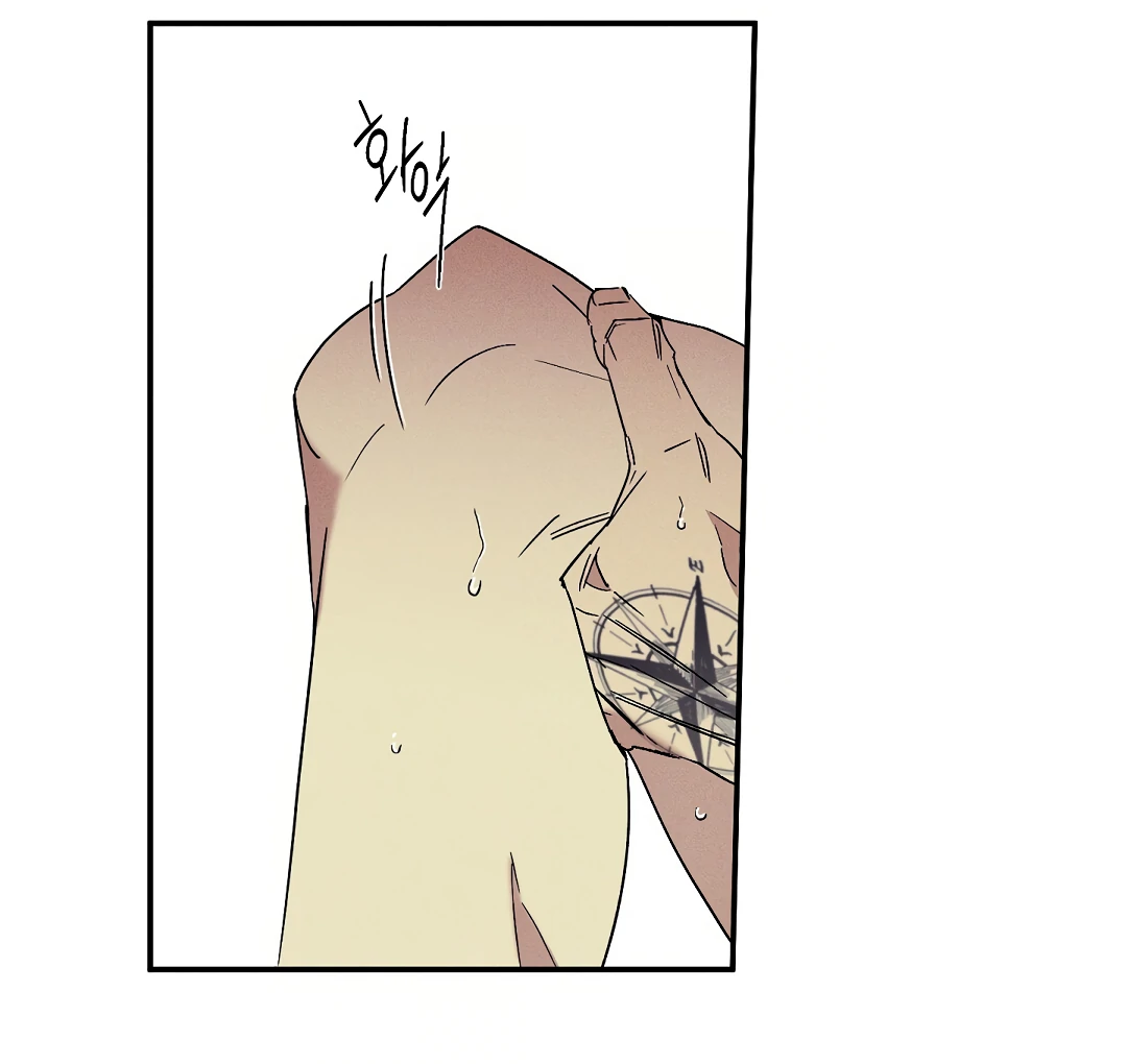 WET SAND Chapter 81 - Page 27 in English