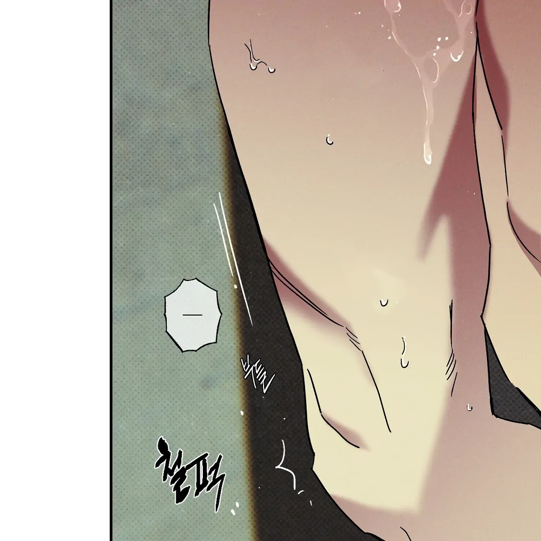WET SAND Chapter 81 - Page 33 in English