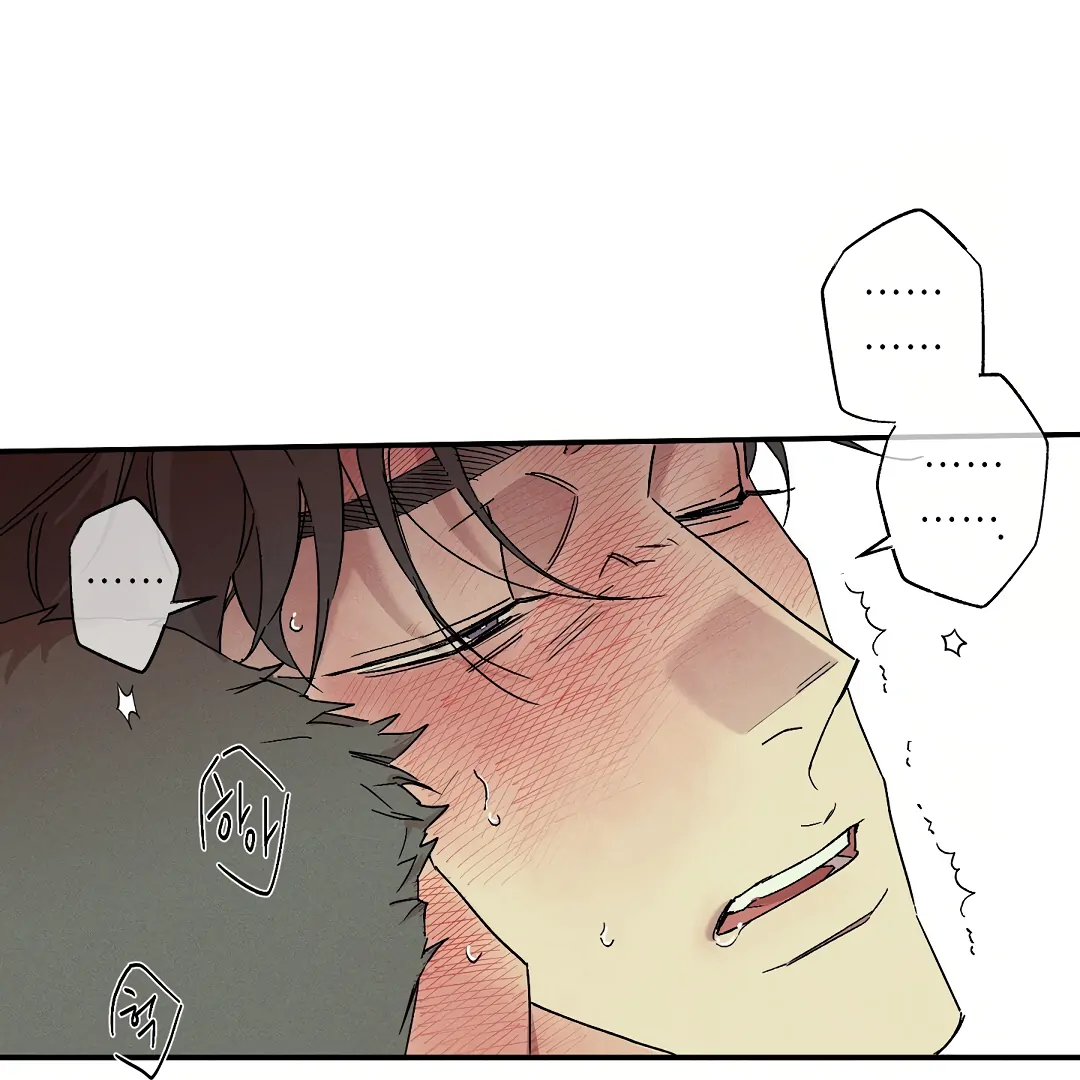 WET SAND Chapter 81 - Page 58 in English