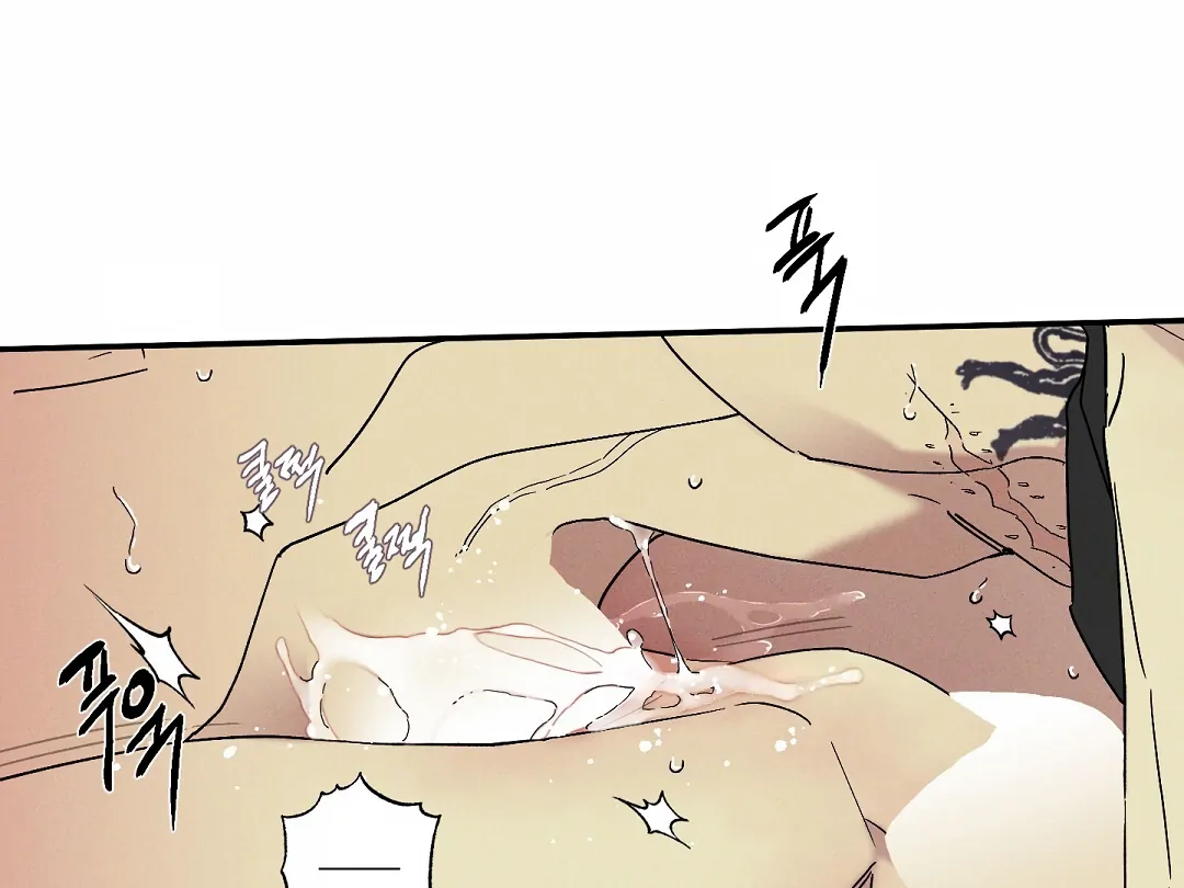 WET SAND Chapter 82 - Page 26 in English
