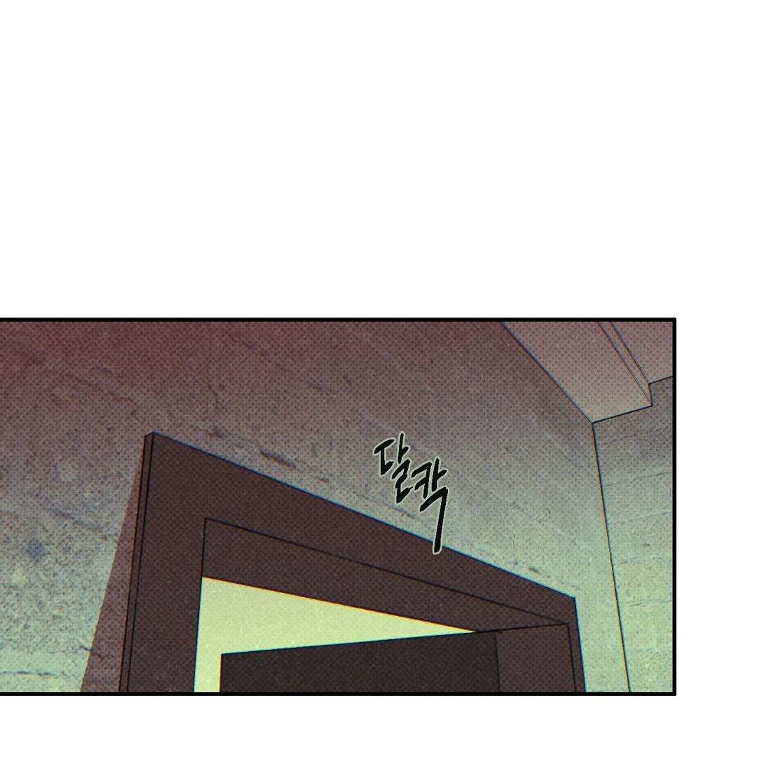 WET SAND Chapter 84 - Page 3 in English