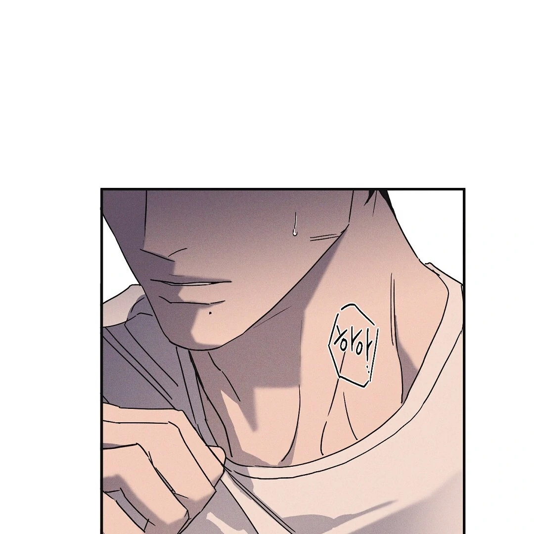 WET SAND Chapter 84 - Page 50 in English