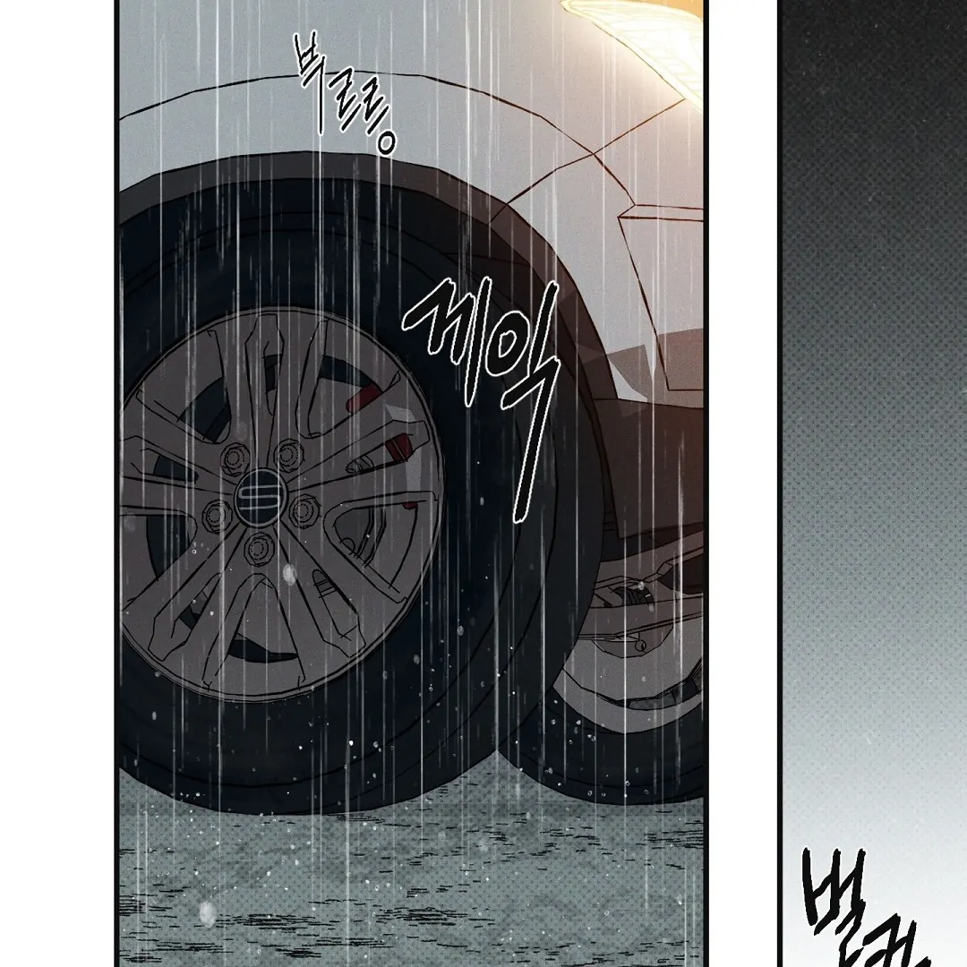 WET SAND Chapter 84 - Page 71 in English