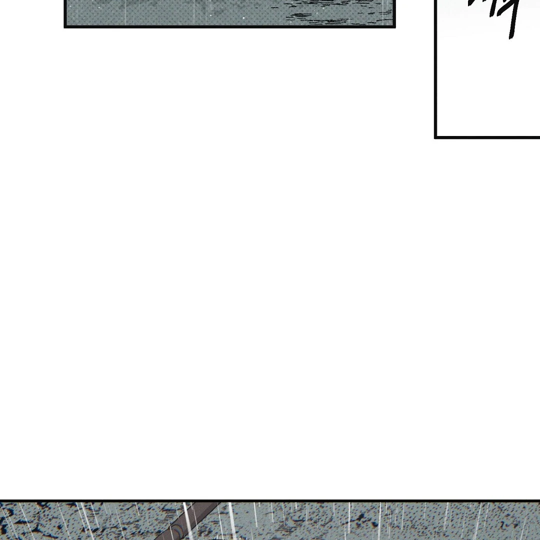 WET SAND Chapter 84 - Page 72 in English
