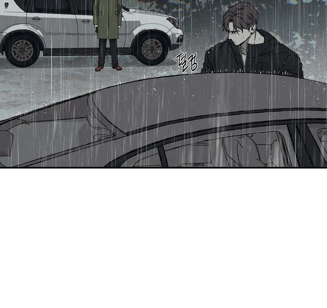 WET SAND Chapter 85 - Page 27 in English
