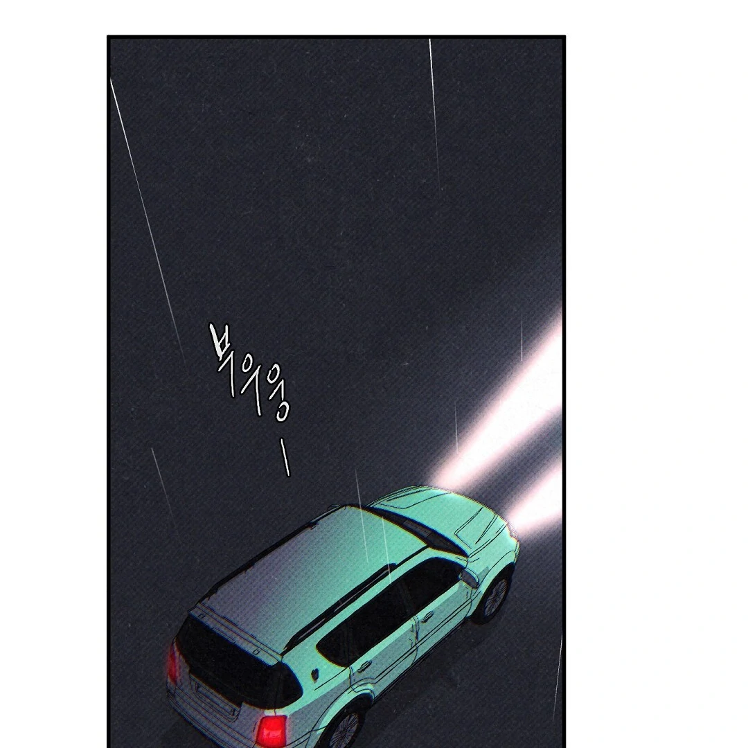 WET SAND Chapter 85 - Page 40 in English