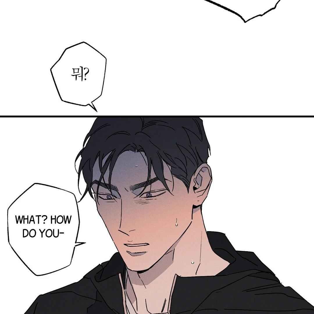WET SAND Chapter 85 - Page 80 in English
