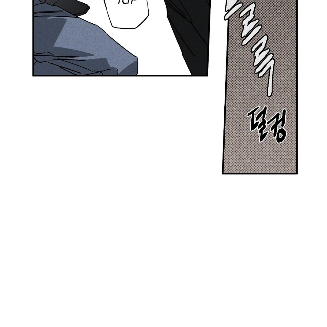 WET SAND Chapter 86 - Page 49 in English