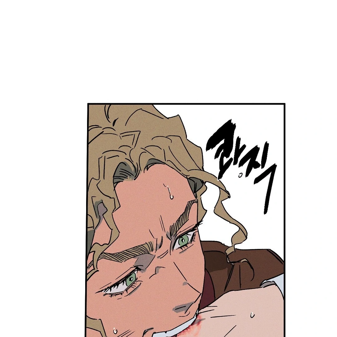 WET SAND Chapter 86 - Page 75 in English