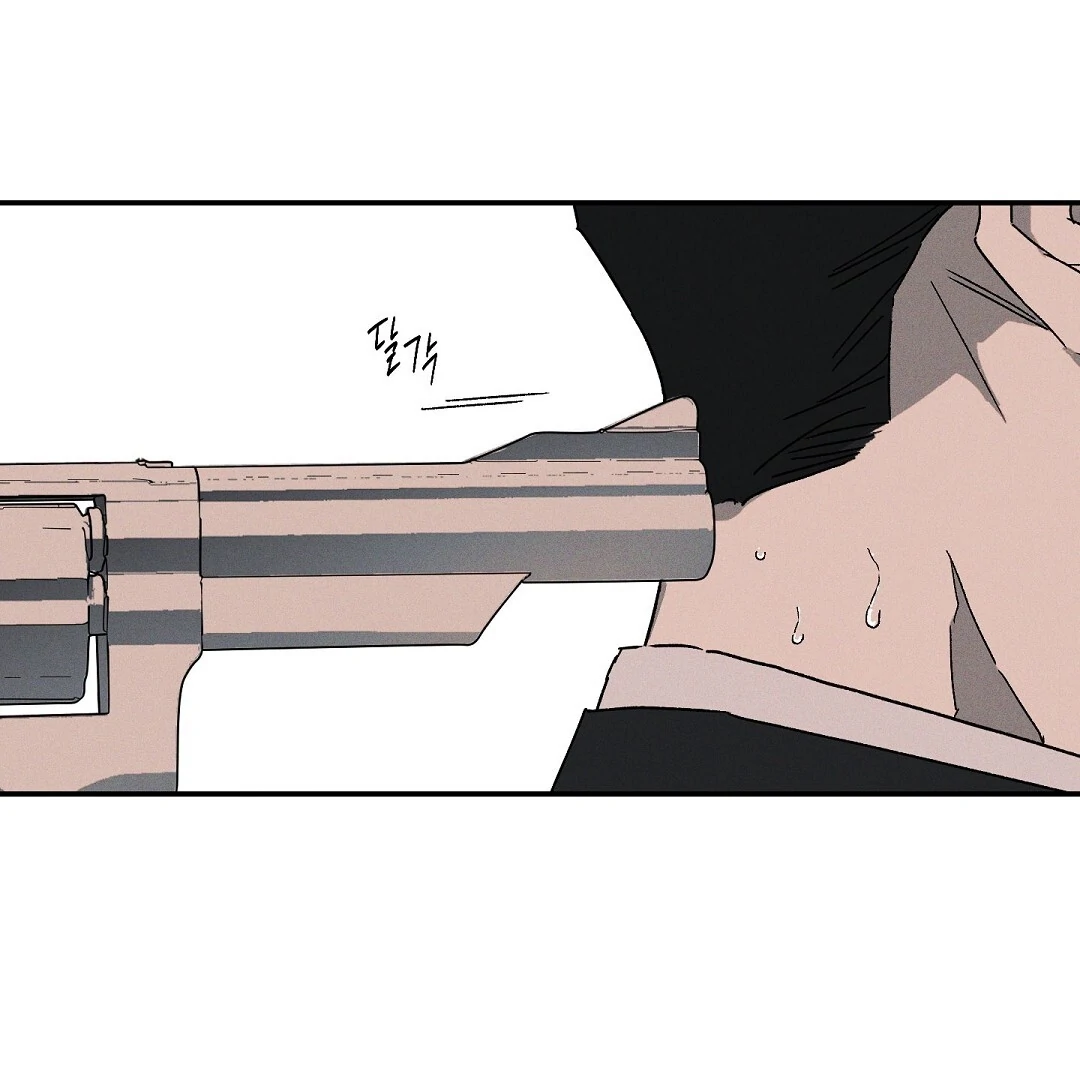 WET SAND Chapter 87 - Page 11 in English