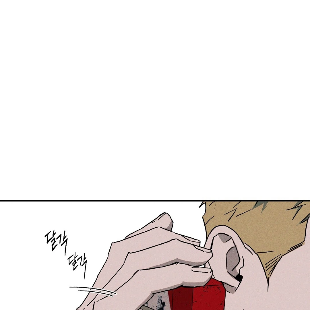 WET SAND Chapter 88 - Page 8 in English