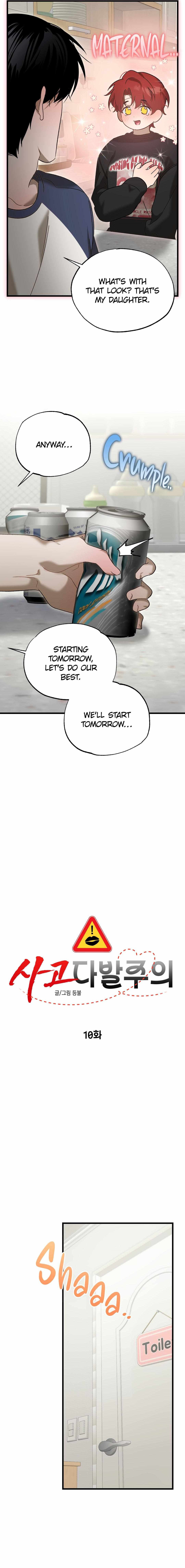 Accident Zone Chapter 10 - Page 4 in English
