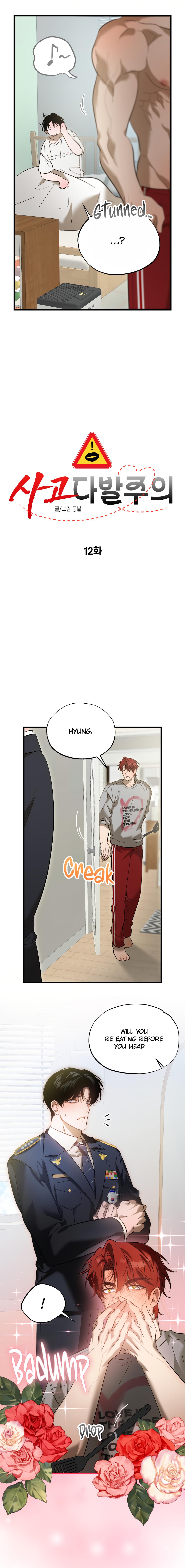 Accident Zone Chapter 12 - Page 4 in English