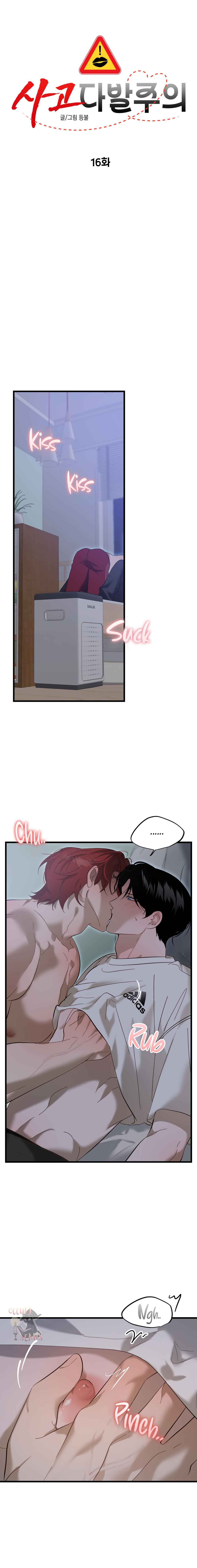 Accident Zone Chapter 16 - Page 5 in English