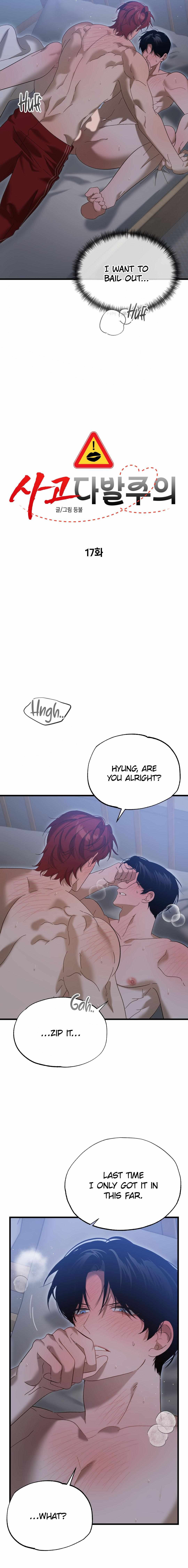 Accident Zone Chapter 17 - Page 3 in English