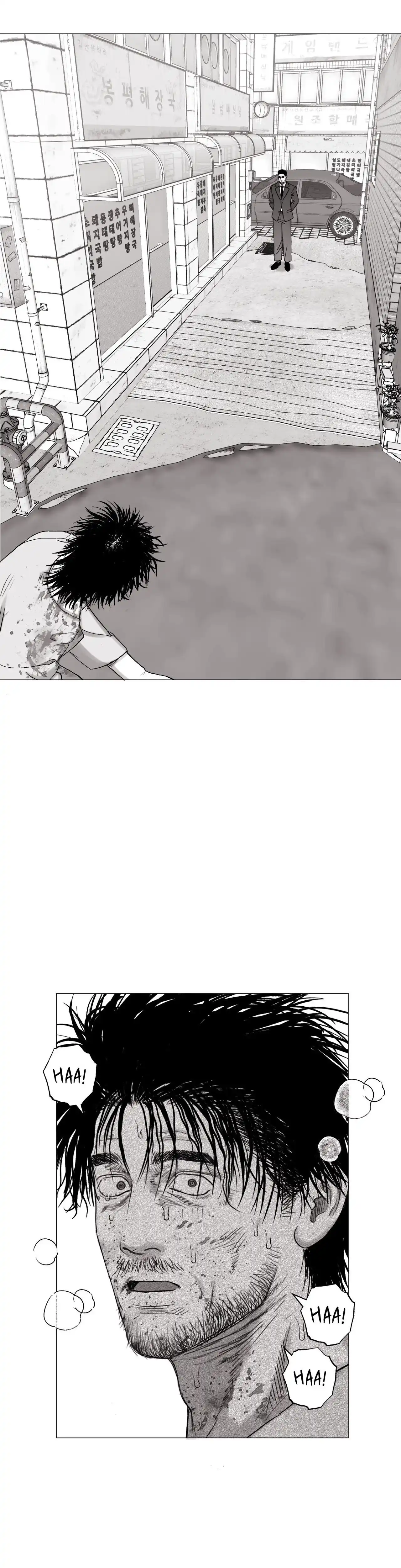 Indomitable Champion Chapter 18 - Page 24 in English