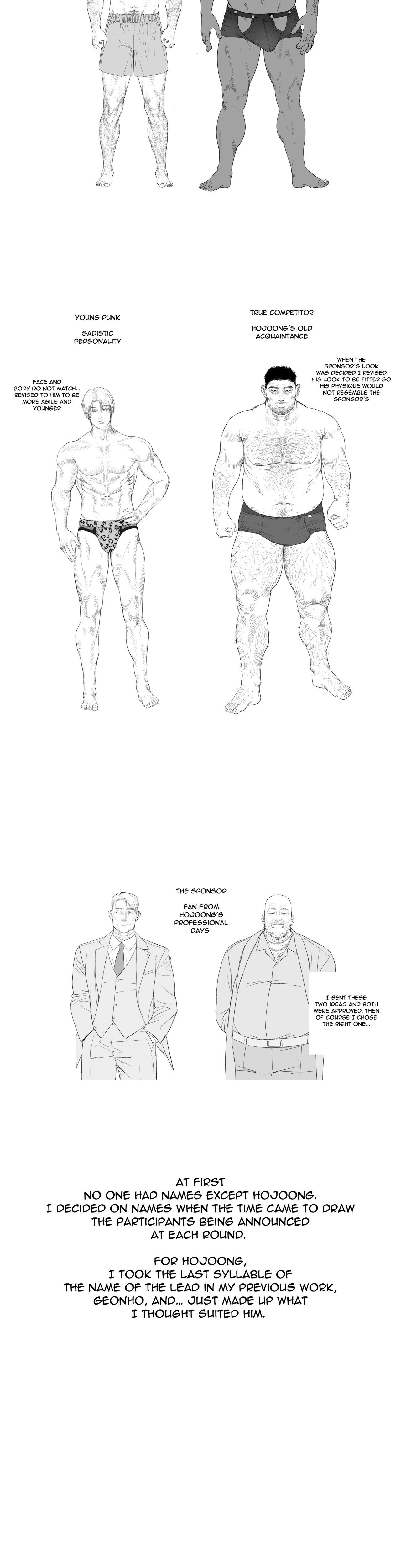 Indomitable Champion Chapter 22.5 - Page 5 in English