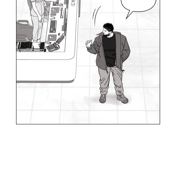 Indomitable Champion Chapter 28 - Page 33 in English