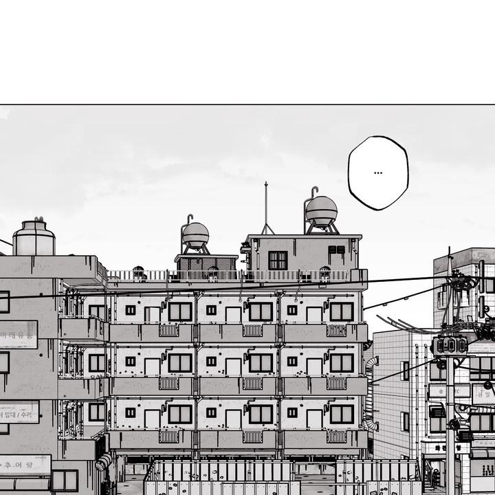 Indomitable Champion Chapter 30 - Page 46 in English