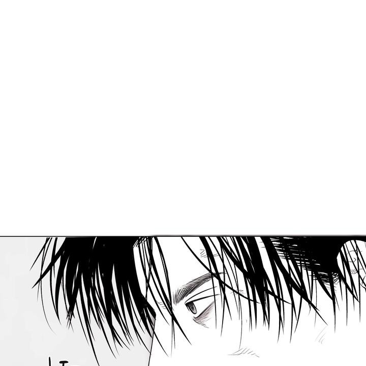 Indomitable Champion Chapter 31 - Page 20 in English