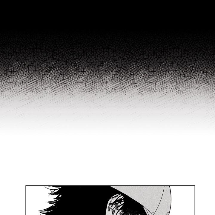 Indomitable Champion Chapter 31 - Page 45 in English