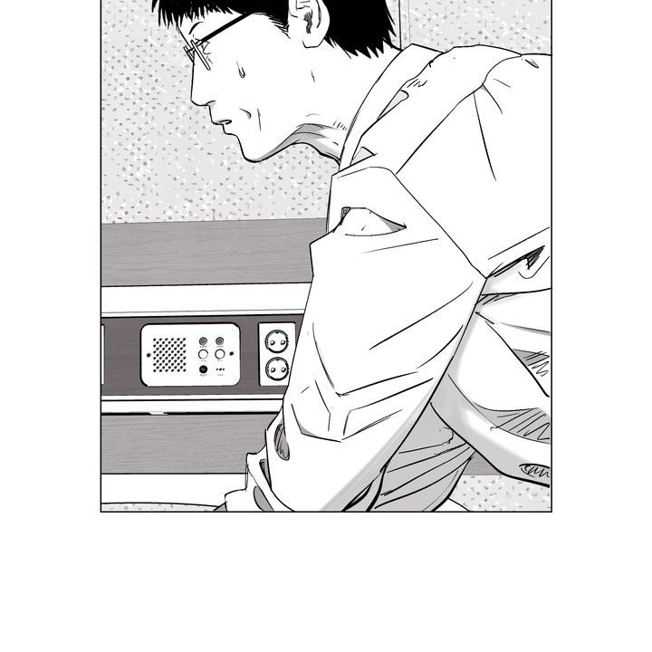 Indomitable Champion Chapter 32 - Page 40 in English