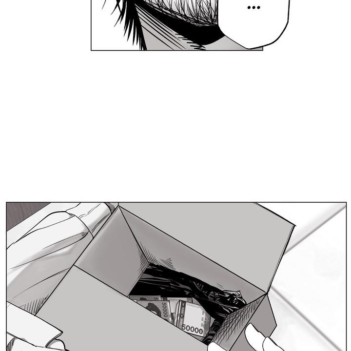 Indomitable Champion Chapter 32 - Page 71 in English