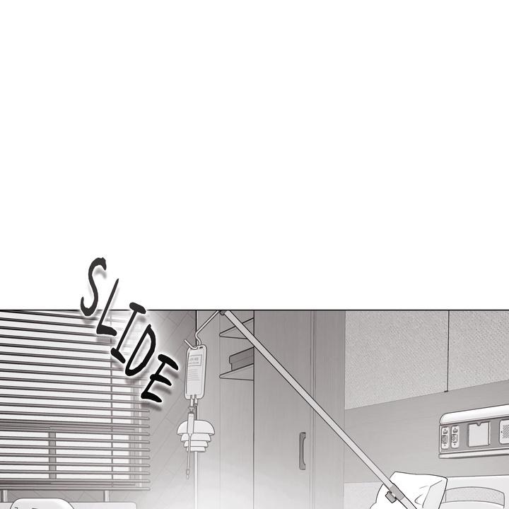 Indomitable Champion Chapter 32 - Page 79 in English