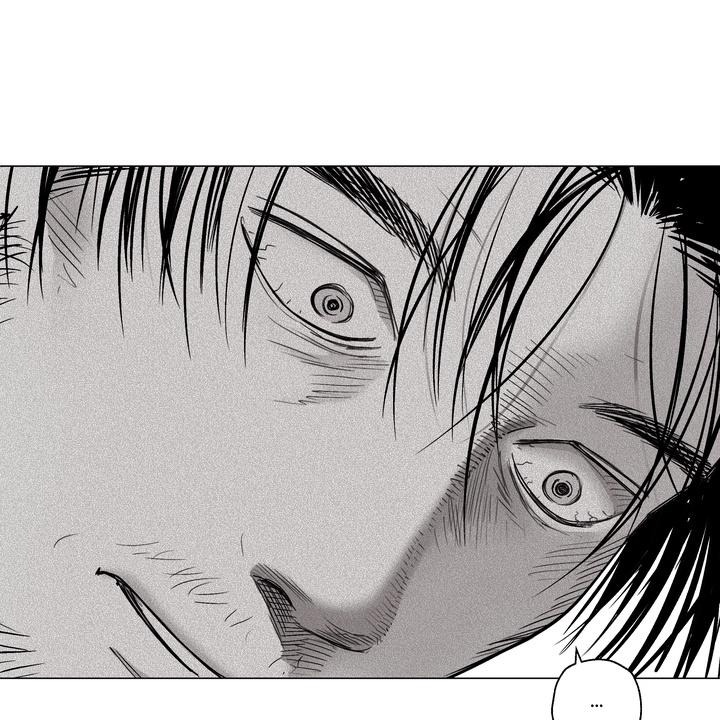 Indomitable Champion Chapter 32 - Page 95 in English