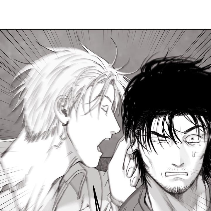 Indomitable Champion Chapter 33 - Page 74 in English