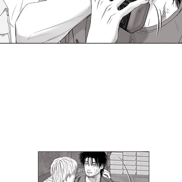 Indomitable Champion Chapter 33 - Page 78 in English